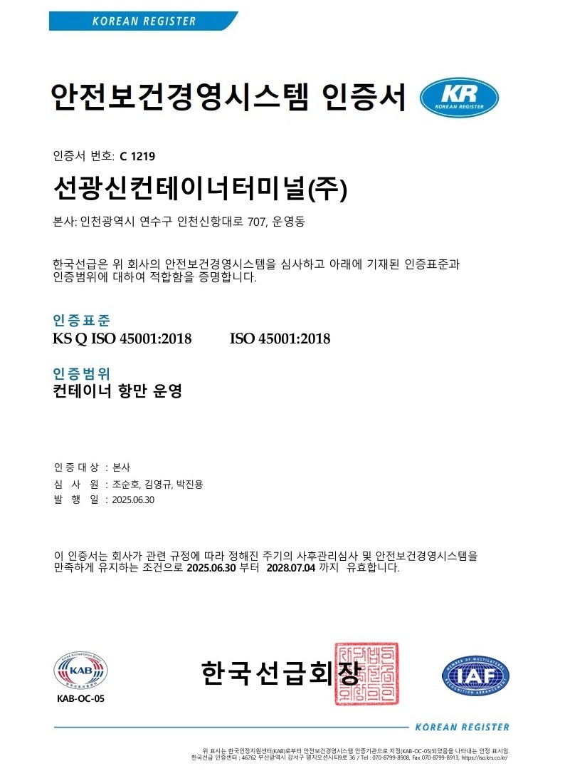 �������� �濵������